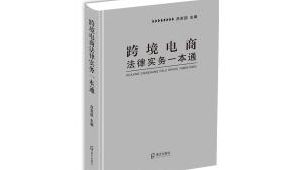 跨境电商选产品怎么选