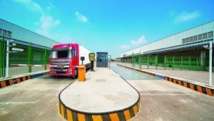 南京跨境物流公司