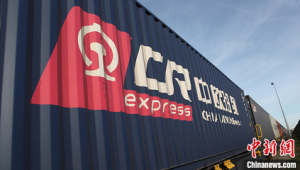 义乌跨境物流公司