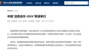 跨境电商新闻稿模板