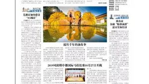 跨境电商行业快讯报道范文