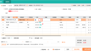 跨境物流是什么工作