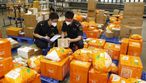 跨境电商最新资讯深圳