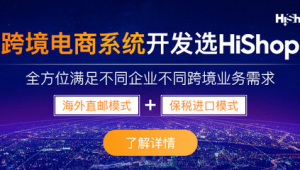 跨境物流百度百科