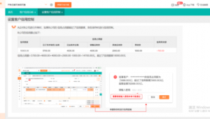 跨境物流费用查询