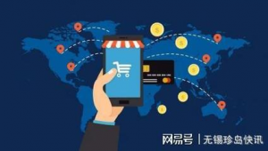 跨境电商选品建议