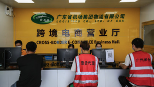 跨境物流公司上班好吗