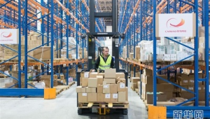 跨境物流工作好吗