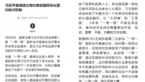 跨境电商政策解读心得体会总结